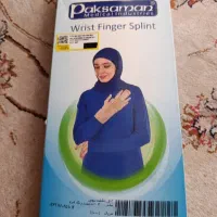 آتل انگشت مچی سایز (s)  کوچک رنگ کرم