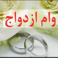 فروش|خدمات مالی، حسابداری، بیمه|شیراز, انجیره|دیوار