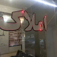 دو طبقه باهنر