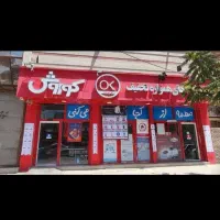پیک تحویل سفارشات فروشگاه اهواز