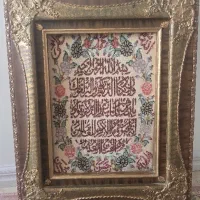 تابلو فرش دستباف