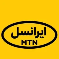 سیم کارت ایرانسل