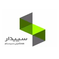 راه اندازی و فروش نرم افزار حسابداری سپیدار