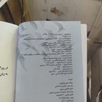 کتاب|کتاب و مجله آموزشی|مشهد, عیدگاه|دیوار