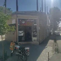 ملک تجاری مسکونی ۲ بر  ۱۰۰ متر