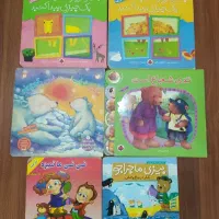 کتاب داستان وکتاب رنگ آمیزی برای کودکان ۴ تا ۸ساله|کتاب و مجله ادبی|کرج, برغان|دیوار