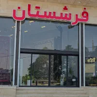 استخدام ادمین خانم فروش فرش