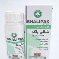 شالی پاک گل سم و مهان