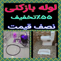 چاهبازکن فنرزنی فنرزن یزد زارچ تفت اشکذر مهریزمیبد