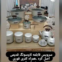 حراج قابلمه ظرف ظروف  قدیمی انتیک نوستالژی