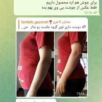 کاهش اشتها،لاغری،پاکسازی کبد،کیست وتنبلی تخمدان|خوردنی و آشامیدنی|تربت‌حیدریه, حیدرآباد|دیوار