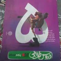 یک عدد کتاب فروشی