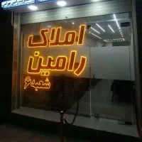 12-متری-سنگ-شیر-61-متر-2-خوابه