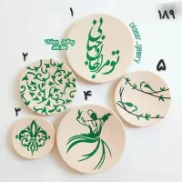 جهت سفارش