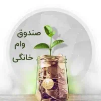 قرعه کشی خونگی