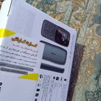نوکیا106 اصل ویتنامی نو و پلمپ24ماه ضمانت شرکتی|موبایل|زرند, |دیوار