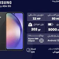 سامسونگ (A54 (256/8 سفید با یکسال بیمه همراه|موبایل|یزد, |دیوار