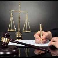 وکیل پایه یک دادگستری