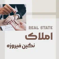 مغازه-35-متری-تجاری-دائم-حاشیه-بلوار-دانشگاه