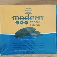 لنت ترمز مدرن تندیس سورن