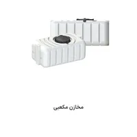 مخازن پلی اتیلن ،تانکرهای آب افقی و عمودی ضد جلبگ|مصالح و تجهیزات ساختمان|رباط‌کریم, |دیوار