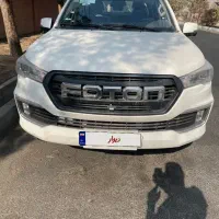 فتون صفر ۱۴۰۳ خشک سفید