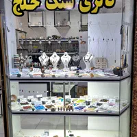 تخصصی ترین مرکز فروش سنگ جواهری در دزفول