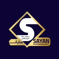 ارائه خدمات مالی ، مالیاتی ،اظهارنامه