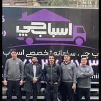 اتوبار اسباب چی جیحون ستارخان نواب جمهوری ستارخان