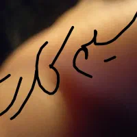 یک سیم کارت روند