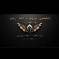 نیازمند مشاور املاک