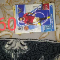 کیمدی|اسباببازی|رومشکان, |دیوار