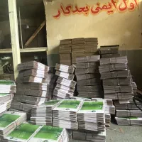 کارتن سازی پاپیروس|خدمات پیشه و مهارت|تهران, ابوذر|دیوار