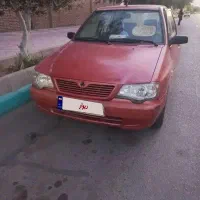 سلام .