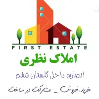 اجاره مغازه ۲۴۰ متر نوساز/ خ اصلی گلشهر|اجارهٔ مغازه و غرفه|زنجان, |دیوار