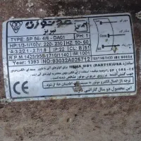 دینام کولر۱/۳موتوژن
