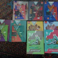 کتاب فرمول بیست گاج دوازدهم