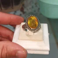 یاقوت زرد افغان|جواهرات|بجنورد, |دیوار