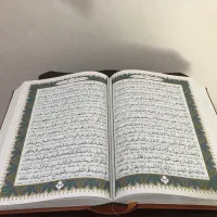 مفاتیح|کتاب و مجله مذهبی|ورامین, ورامین|دیوار