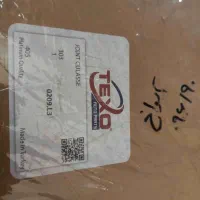 واشر سرسیلند پژو ۴۰۵ (Texo) ترک