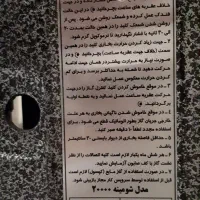 بخاری گازی شومینه|بخاری، هیتر، شومینه|تبریز, |دیوار