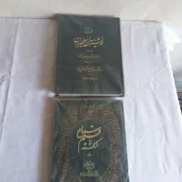 کتاب های خطاطی