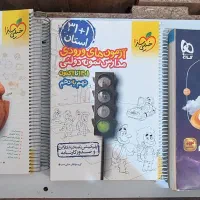 کتاب  کمک درسی نهم  نهم تیزهوشان و ازمون 32 استان|کتاب و مجله آموزشی|تهران, امام زاده حسن|دیوار