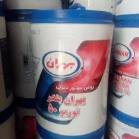 روغن به قیمت عمده