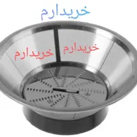 تیغه و توری آبمیوه گیری پارسینال