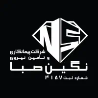 نیازمند نیروی خانم و آقا جهت تولید تسویه هفتگی