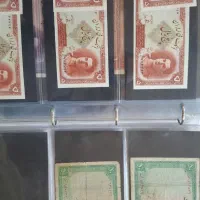 فروش کامل آلبوم  اسکناس پهلوی