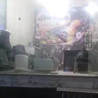 مغازه اجاره ای