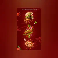 ایده پردازی تا طراحی چشمگیر|خدمات رایانهای و موبایل|شیراز, قدوسی غربی|دیوار