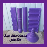 پوشش سقف کانکس ایرانیت اهنی حلب فلزی ویلا سوله|عمده‌فروشی|ری, بازار آهن|دیوار